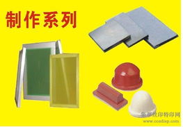 絲印行業(yè)生態(tài)全解析 從設(shè)備、耗材供應(yīng)到全國產(chǎn)品信息整合