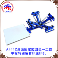 絲印機(jī)蝴蝶夾大促 高性價(jià)比耗材助力印刷效率升級