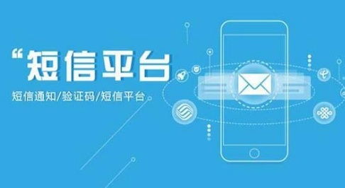 信息系統(tǒng)集成服務助力疫情防控 21條新冠肺炎防控提醒短信