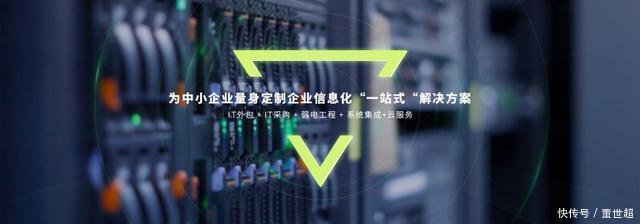 連王健林都在回籠現金流，企業IT服務外包為何不可或缺？