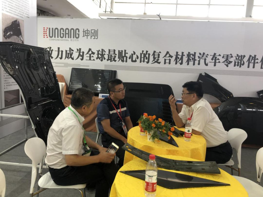 亞太新材料首發(fā)碳纖維汽車(chē)零部件亮相ALCE 2019 開(kāi)啟汽車(chē)輕量化新篇章
